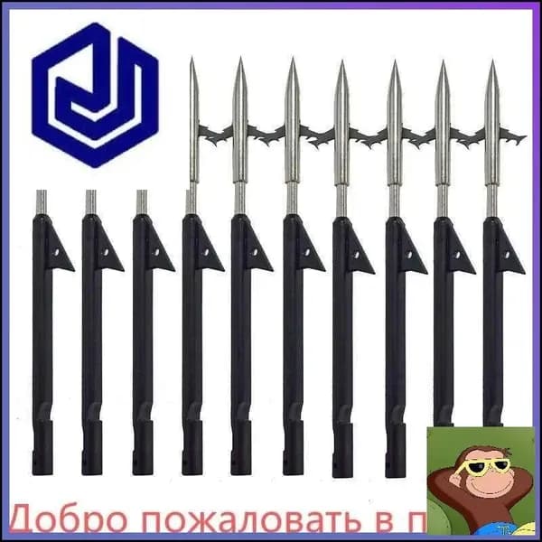 Наконечники для подводных ружей