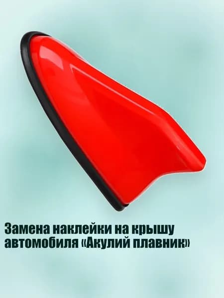 Аксессуары, запчасти для вейкбординга