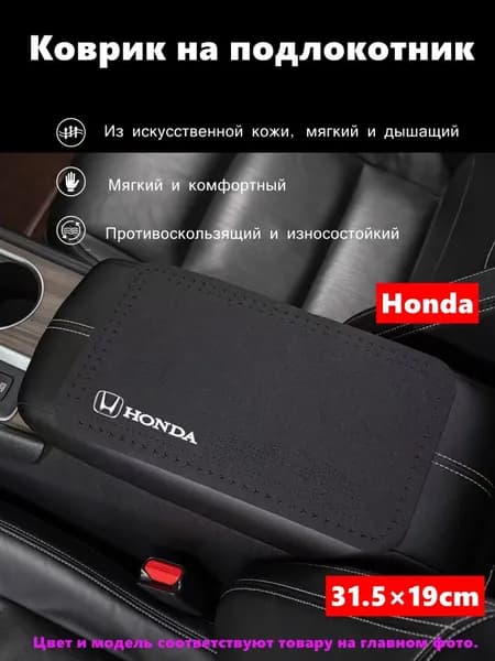Защита внешних частей автомобиля на крышку багажника, 1 шт.