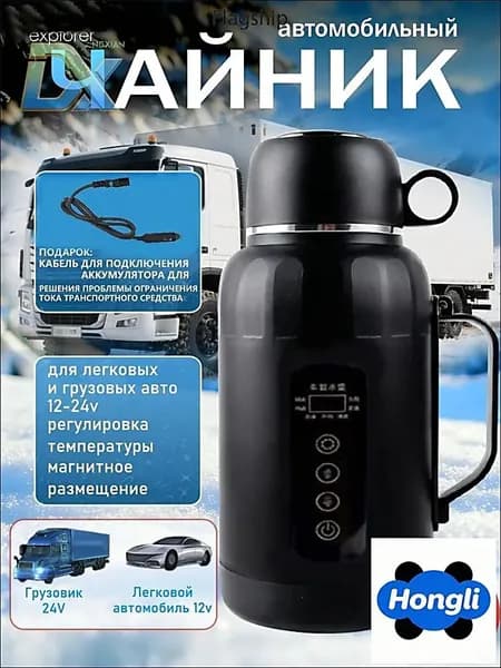 Электрический чайник mzm-20260323135458991, черный