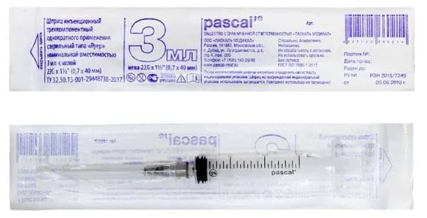 ШПРИЦ ПАСКАЛЬ 3мл 22G (0,7х40) №100