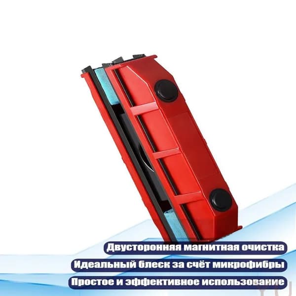 Автоматический двойной стеклоочиститель, - 1