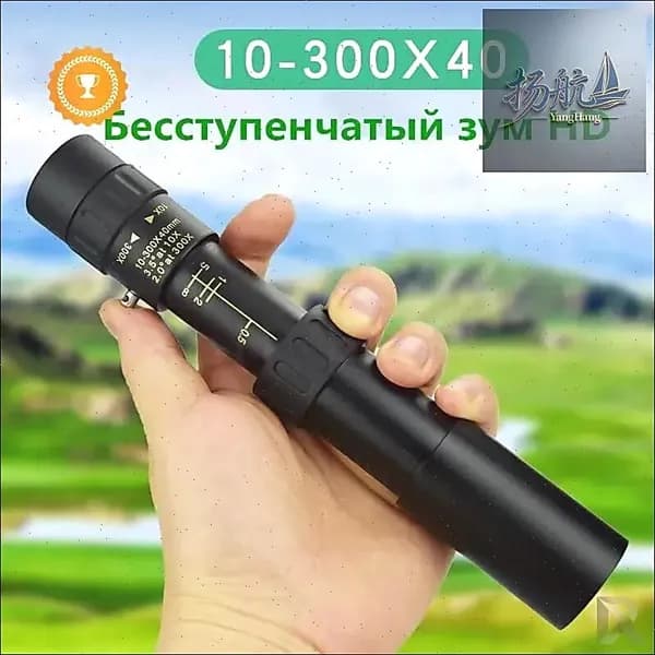 GM Профессиональный монокулярный телескоп 10-300x40 , мощный портативный бинокль с зумом, высокое качество, водонепроницаемая призма BAK4 для кемпинга