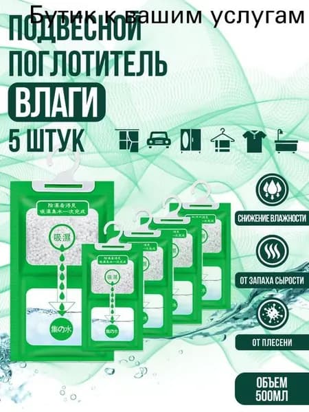 Осушитель воздуха mzm-20260116153316391