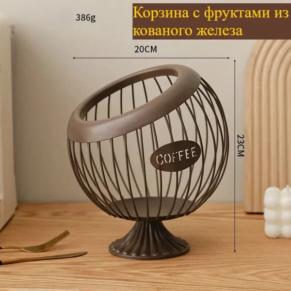 Корзина для игрушек