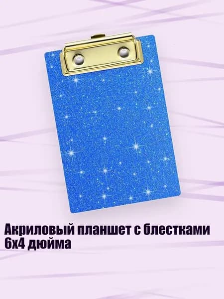 Картон