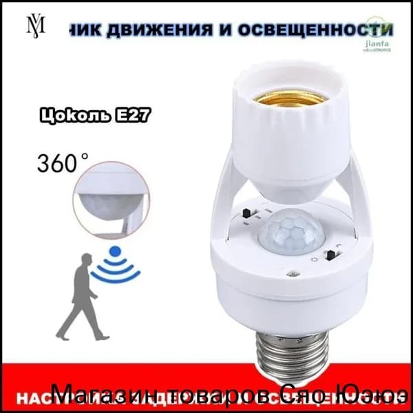 Патрон для лампы, Цоколь:E27, 60 Вт, Накаливания, 1 шт.