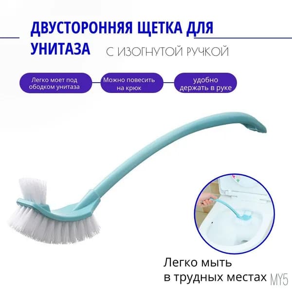 Ершик для унитаза, 1 шт