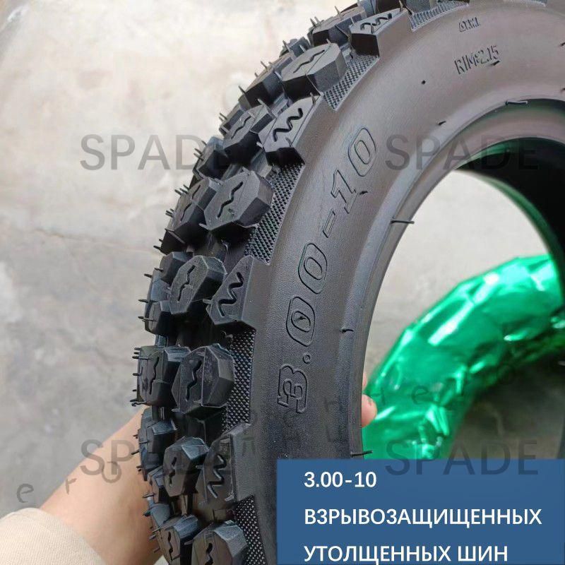 DDCLT T Мотошины  3.00/70 R10 47 J Front/Rear