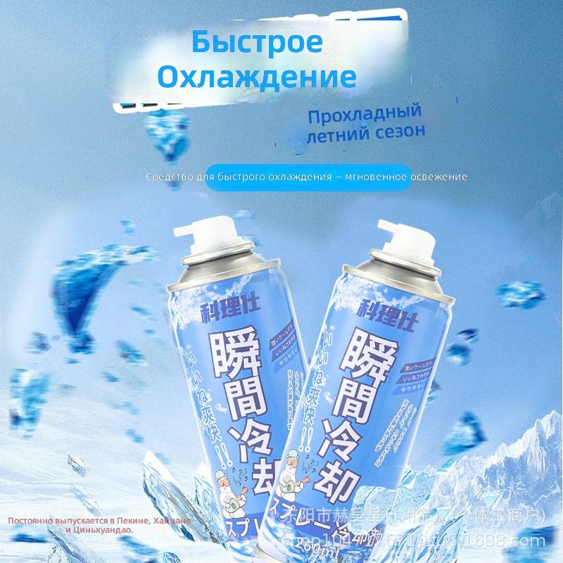 Набор автохимии Аэрозоль, 360 мл, 1 шт.
