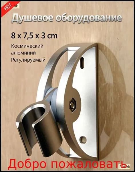 новая модельАлюминиевый держатель для душа со шлангом и опорой ручного в ванной