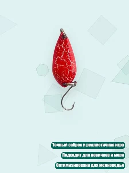 Приманки для рыбалки спиннербейты, Трещина красная - 2.5 g