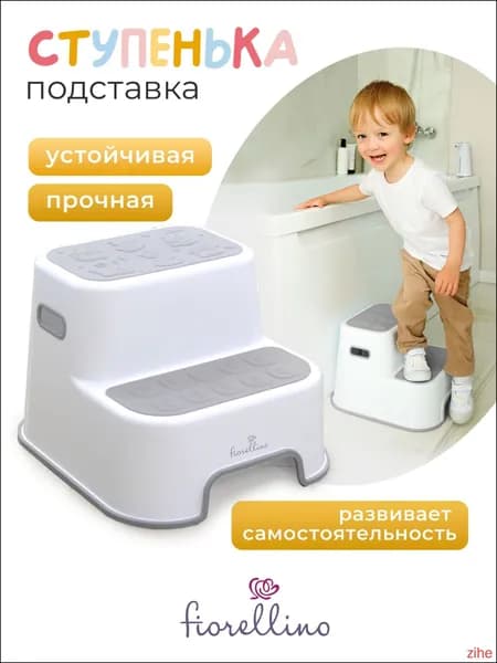 Детский стул,34х37х26см
