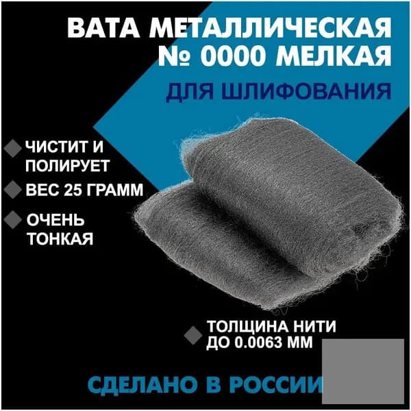 DMO Лента шлифовальная P320