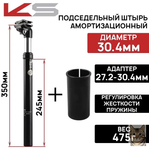 Штанга