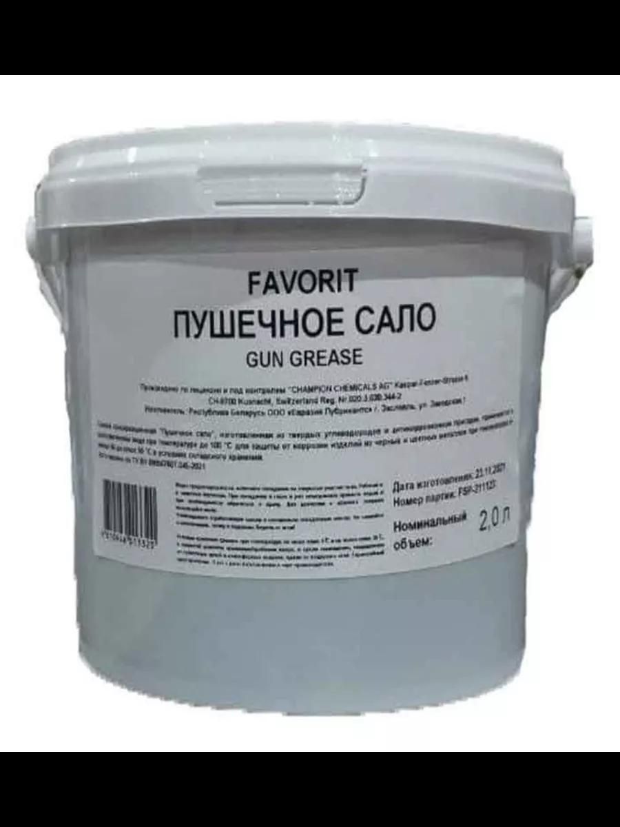 FAVORIT Масло моторное, 2 л