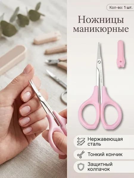 Маленькие ножницы, профессиональная стрижка волос, ресниц, носа, коррекция бровей