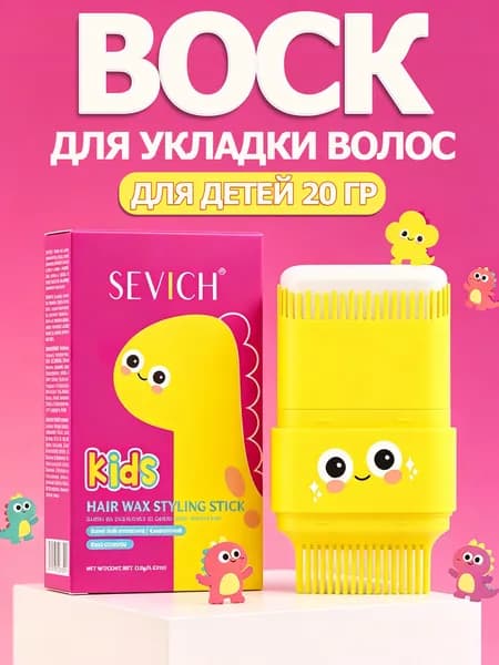 Sevich Воск для волос, 14.9 мл