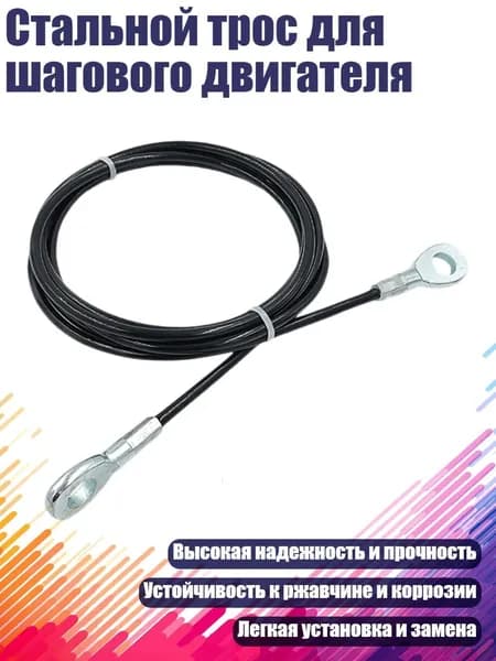 Тренировочные петли, длина: 6
