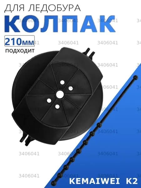Ножи, заточка для ножей ледобура