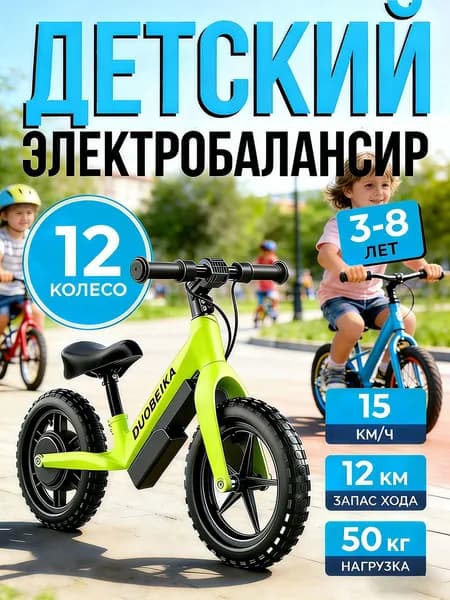 DUOBEIKA Электросамокат QN-051, салатовый