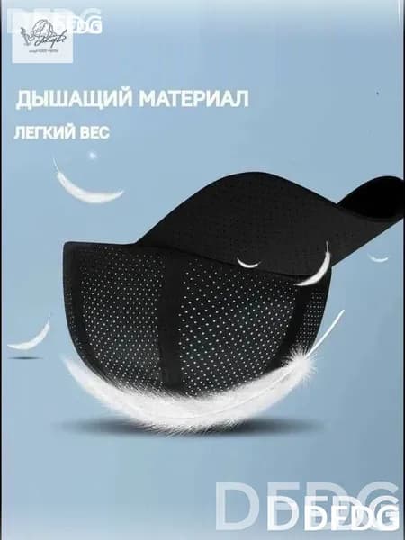 Каскетка защитная a