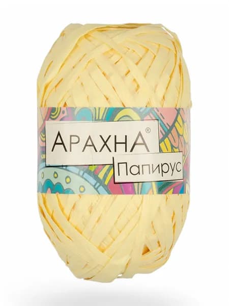 Пряжа Papyrus, ARACHNA - 04 (св.желтый) - 1 моток, 100% целлюлоза, (40г, 50м), нитки для ручного вязания
