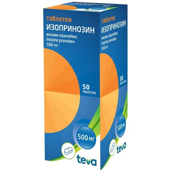Изопринозин, таблетки 500 мг, 50 шт.