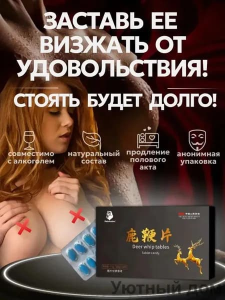 Пищевая добавка shuoxishangmao