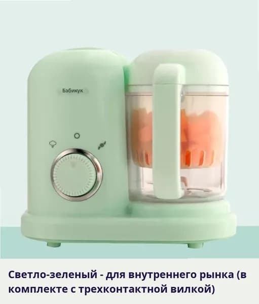 IKEA блендер 05-20-00mr3spk4dcm2, зеленый