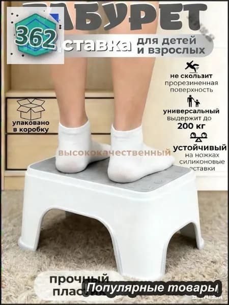 Детский стул,30х18.5х13.5см
