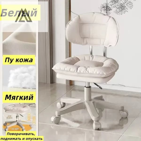 Стул мастера, бежевый