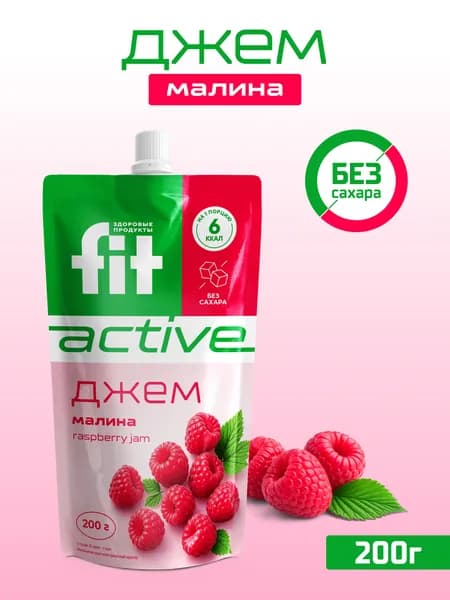 FitPARAD / Джем со вкусом Малина, дой-пак 200 г.