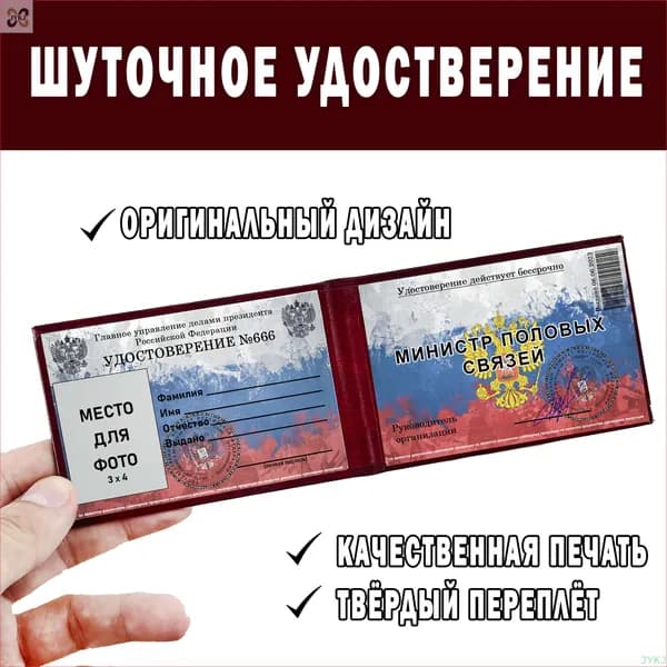 Бланк документа