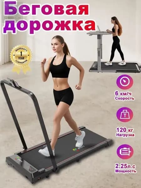 Беговая дорожка Беговая дорожка/Беговая дорожка складная для дома электрическая_bcs-nw9m