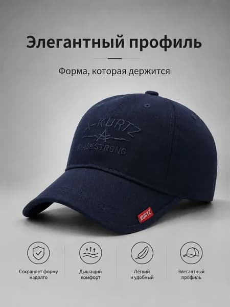 Бейсболка для рыбалки и охоты