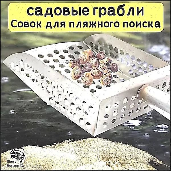 Поисковые драги