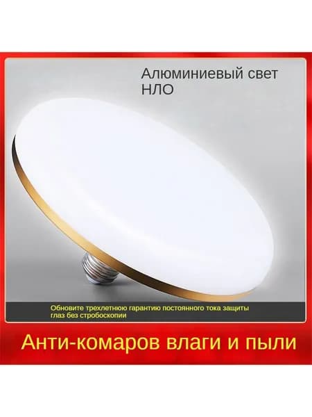 Лампочка, Цоколь:E27, 50 Вт, 1 шт.