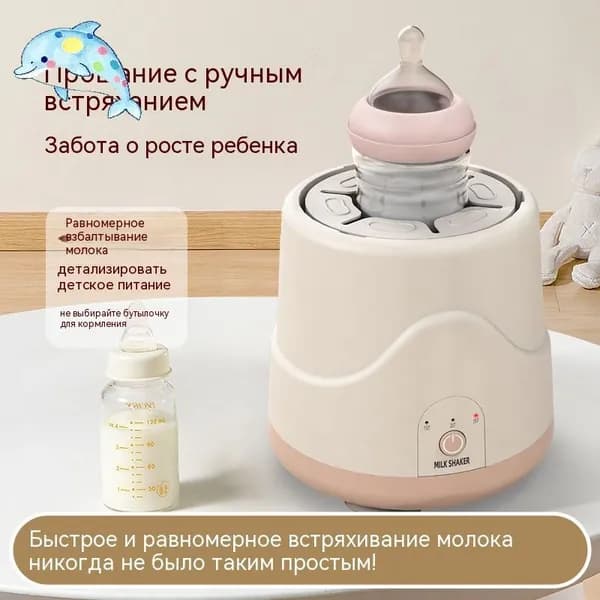 блендер Yaonaiqizuhe, светло-розовый