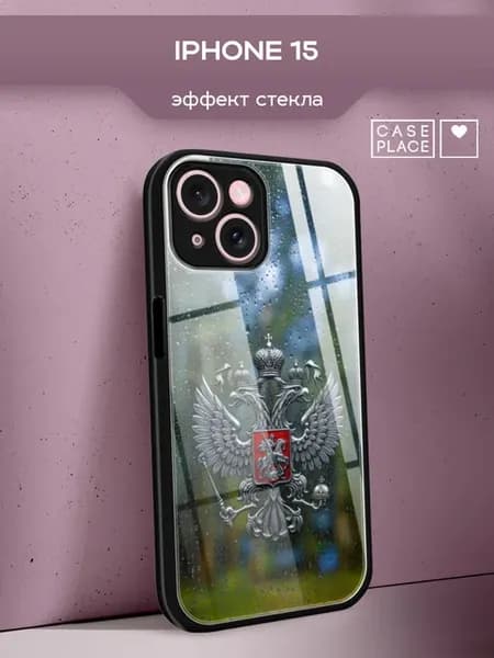Чехол на iPhone 15 с гербом