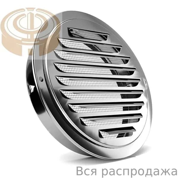 Переносные круглые вентиляционные решетки из нержавеющей стали с жалюзи, 150mm