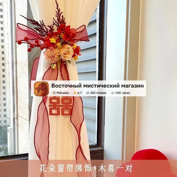 Декор для мебели