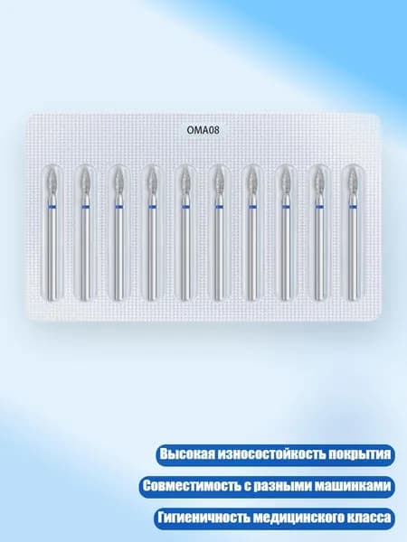 Запчасть к маникюрно-педикюрному аппарату