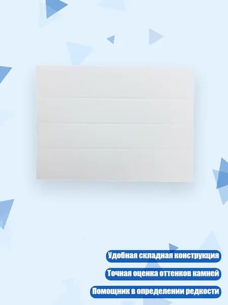 Бумага для рисования