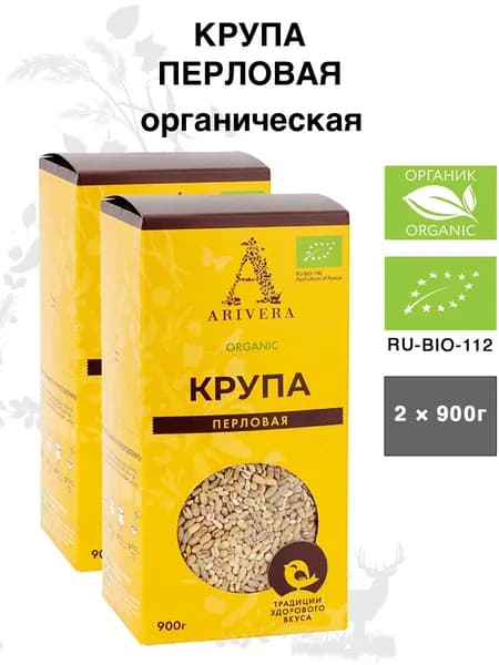 Перловка органическая АРИВЕРА, 2 шт. по 500 г.