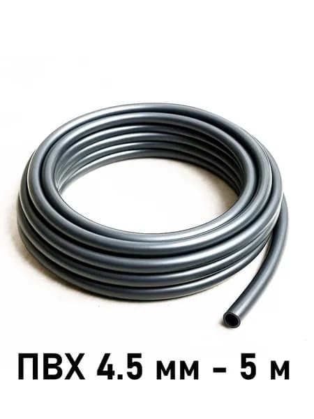 Трубка ПВХ ТВ-50, черная, d4.5мм (5 м)