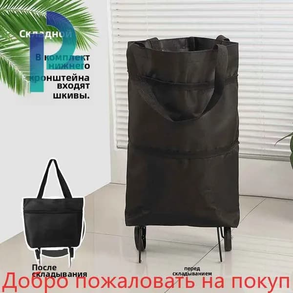 v-one Сумка тележка