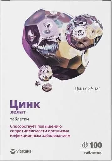 Цинк хелат Vitateka / Витатека таблетки 100шт. 25мг / БАД для красоты и здоровья кожи и волос