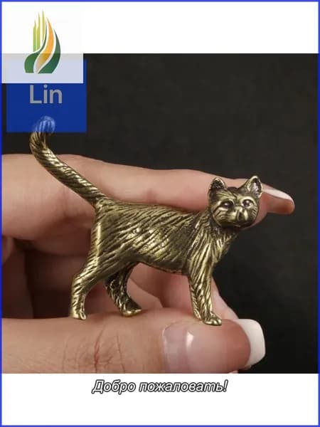 Винтажная статуэтка котенка из латуни