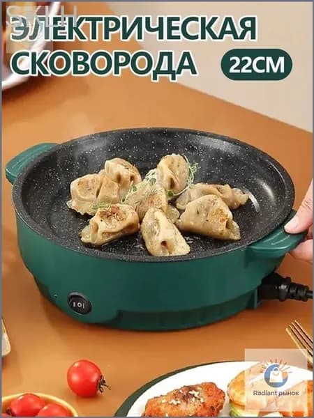 Электрогриль с антипригарным покрытием, 22 см, темно-зеленый
